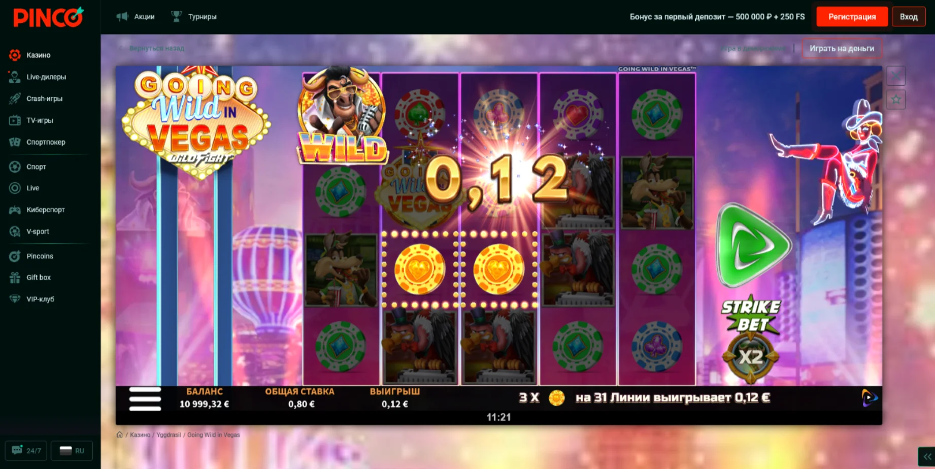 Пинко играть на реальные деньги Пинко играть на деньги